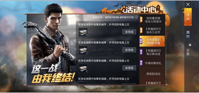 ��ƽ��Ӣ������������λ�� ��ƽ��Ӣ�淨����