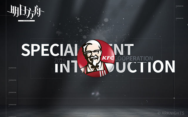 շKFC շۿϵ»һ淨 շ淨