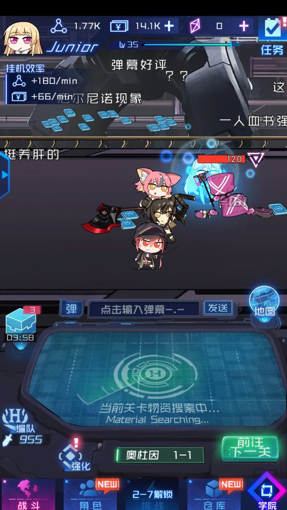 ����ѧԺ��Ļ��ʵʱ���� ��Ļ����ٵ� ����ѧԺ�淨����