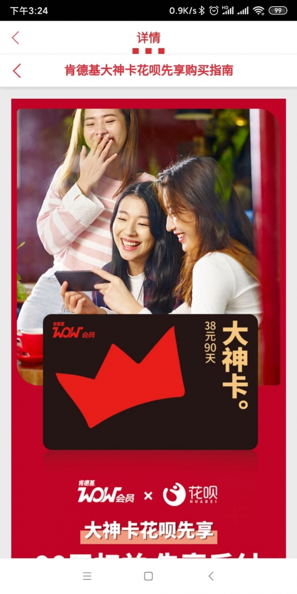 շKFCҾ kfcҾ߷ շ淨