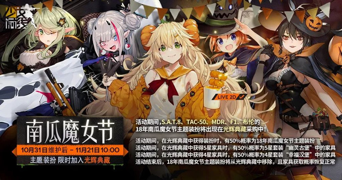 ��Ůǰ��18���Ϲ�ħŮ������װ�縴�̻ ��Ůǰ���淨����