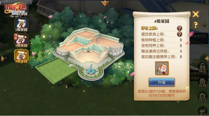 ������β��ħ�������ħ���ٳ����淨�淨���� ������β��ħ�������淨����