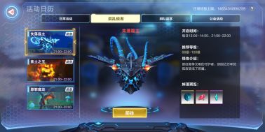 �ҵ���Դʧ�����BOSS���ش�ͨ�ؼ��ɼ�����һ�� �ҵ���Դ�淨����