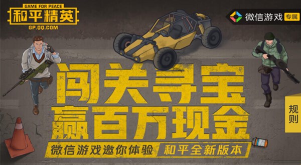 ��ƽ��Ӣ����ɫ������λ�� ��ƽ��Ӣ�淨����