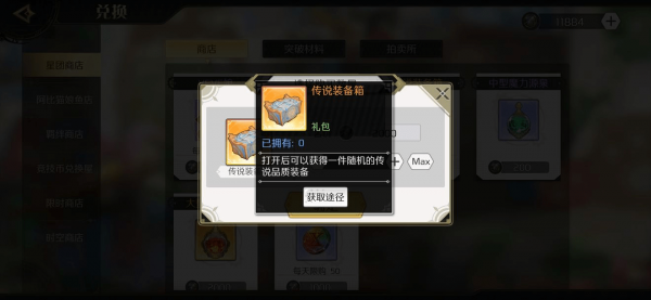 ���﷨��2װ����ô�õ��淨���� ���﷨��2��Ϸ�淨����