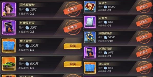 �̵����ֵز������̵깺��˳�� �̵������淨����