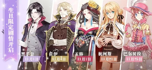 ����Բ����11��NPC����Ԥ�� ����Բ�����淨����