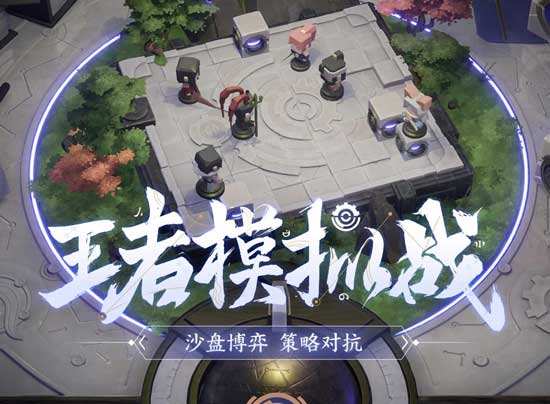����ģ��ս��߿����������ٵȼ� ������ҫ�淨����
