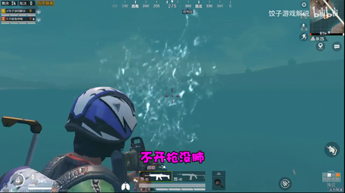 ��ƽ��Ӣֱ����ˮ�¿�ǹ�淨���� ��ƽ��Ӣ�淨����