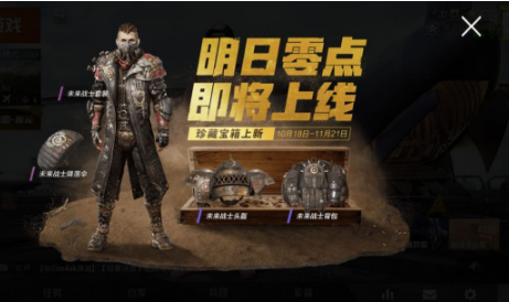 ��ƽ��Ӣδ��սʿ��װҪ����ٴ� ��ƽ��Ӣ�淨����