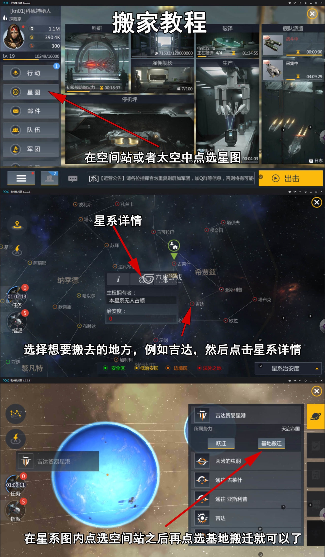 �ڶ����ӻ��ذ�Ǩ�淨���� �ڶ������淨����
