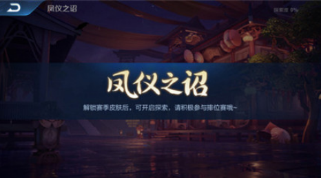 ������ҫ����֮گ̽���淨���� ������ҫ�淨����