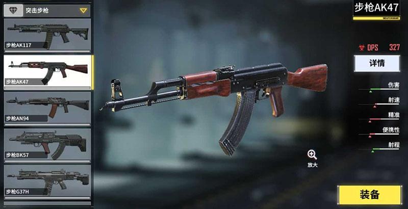 ʹ���ٻ�����ak47��� ʹ���ٻ������淨����