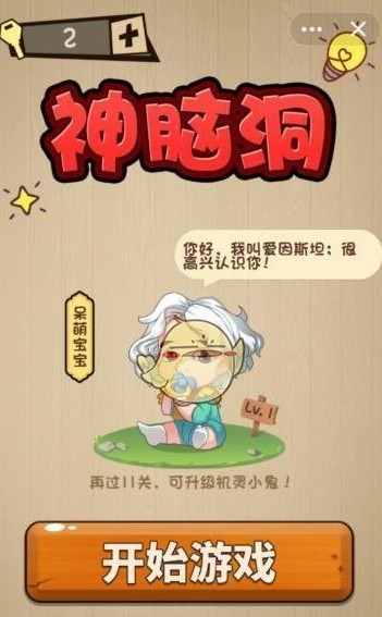���Զ���Ϸ�淨���� �ؿ��𰸴�ȫ ���Զ���Ϸ�淨����