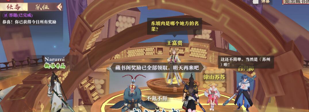 ����С�������β����� ����С�����淨����