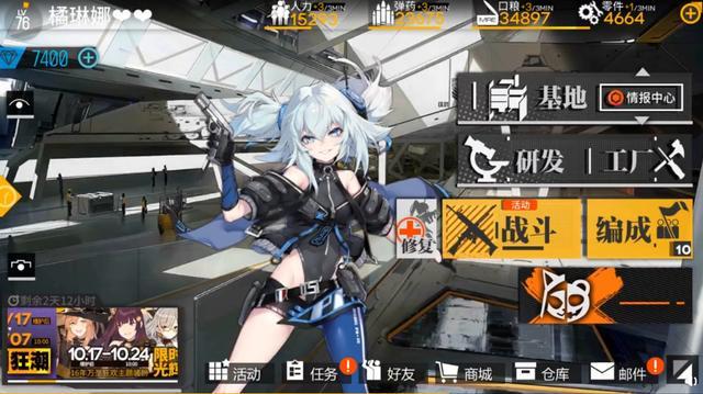 ��Ůǰ�߷�ǿ���汾���� ��Ůǰ���淨����