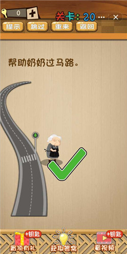 ���Զ���Ϸ��20�ش� 20����ι� ���Զ���Ϸ�淨����