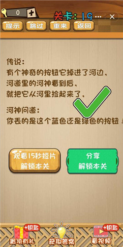 ���Զ���Ϸ��19�ش� 19����ι� ���Զ���Ϸ�淨����