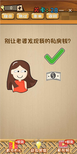 ���Զ���Ϸ��28�ش� 28����ι� ���Զ���Ϸ�淨����