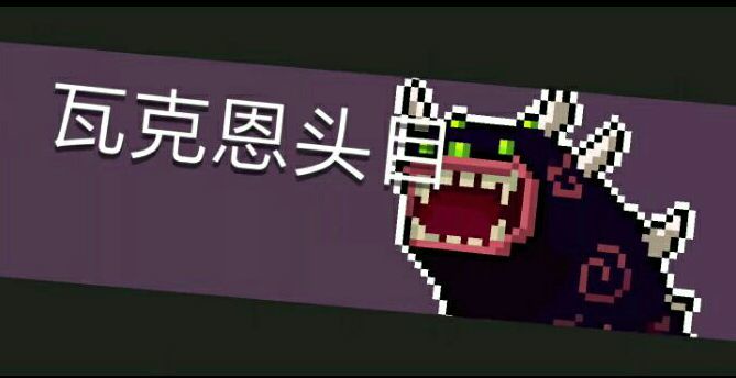 Ԫʿ߿˶ͷĿ淨 bossܹشϸ Ԫʿ淨