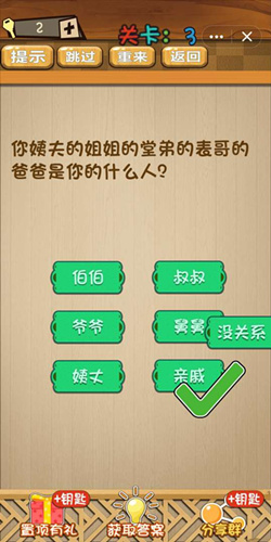 ���Զ���Ϸ��3�ش� 3����ι� ���Զ���Ϸ�淨����