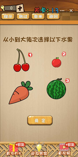 ���Զ���Ϸ��13�ش� 13����ι� ���Զ���Ϸ�淨����