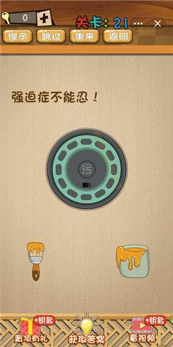 ���Զ���Ϸ��21�ش� 21����ι� ���Զ���Ϸ�淨����