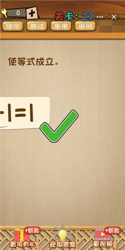 ���Զ���Ϸ��27�ش� 27����ι� ���Զ���Ϸ�淨����