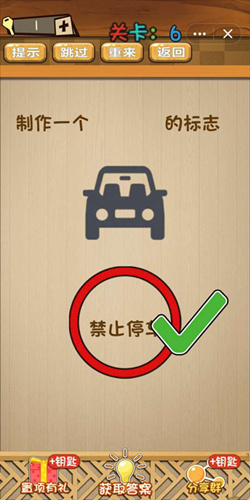 ���Զ���Ϸ��6�ش� 6����ι� ���Զ���Ϸ�淨����