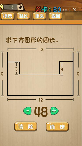 ���Զ���Ϸ��80�ش� 80����ι� ���Զ���Ϸ�淨����