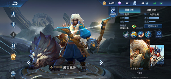 ������ҫS17�ɼ�˼����ο��� ������ҫ�淨����