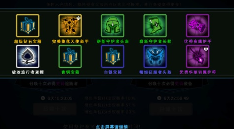 ��ҹ��˵��γ鿨 ��ҹ��˵�鿨ͨ�ؼ����淨���� ��ҹ��˵�淨����