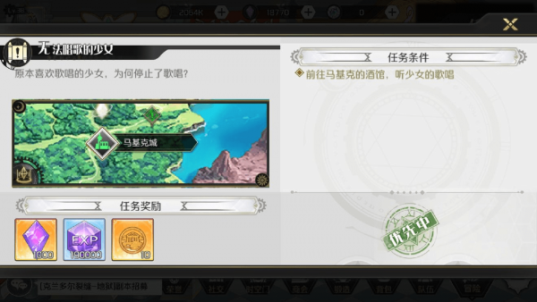 ���﷨��2�޷��������Ů֧�������淨���� ���﷨��2��Ϸ�淨����