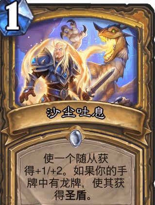 ¯ʯ��˵����������ʿ�¿�Ԥ�� ¯ʯ��˵�淨����