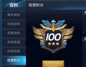 ������ҫ�����ֵ���80����ΰ� ����80����λָ� ������ҫ�淨����