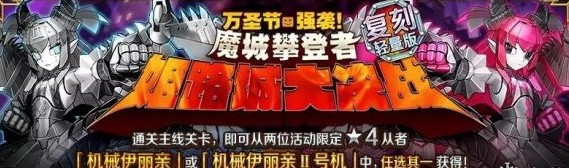 fgo��ʥ���ڸ��̻���� ���˹�λָ���淨����