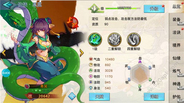 �⽣��¼������������Щ���� �⽣��¼�淨����