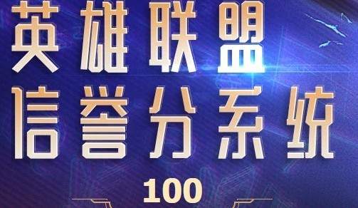 Ӣlolֵ60λָ LOL淨