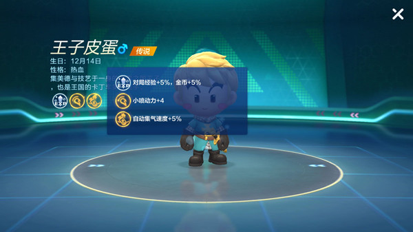 ���ܿ�������������Ƥ�������ֵ������ ���ܿ����������淨����