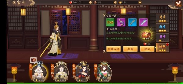 �����»��롷����淨��ϸ���� ���»����淨����