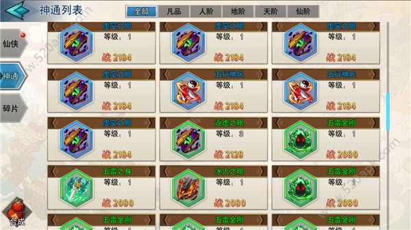 �⽣��¼��ͨ��ʲô����ͨ�淨��ϸ���� �⽣��¼�淨����