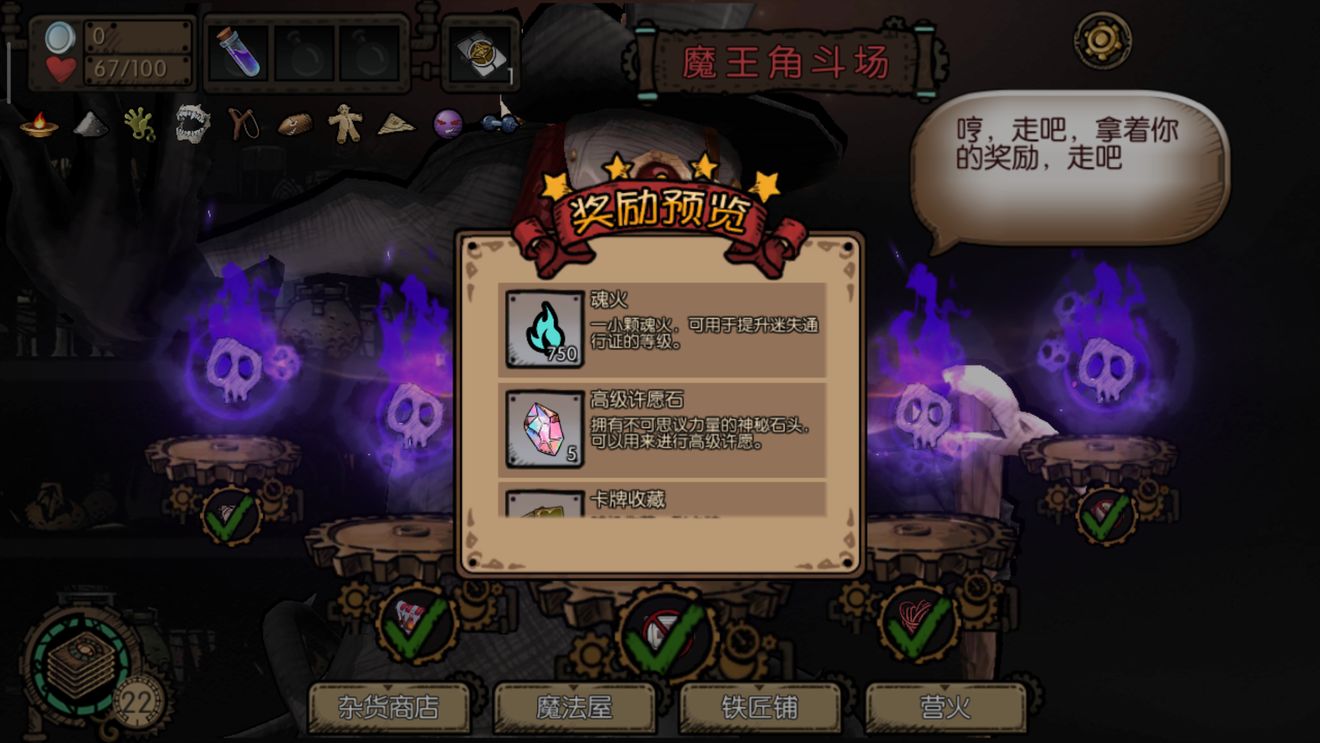 ��ʧ֮ҹħ���Ƕ����淨���� ��ʧ֮ҹ�淨����