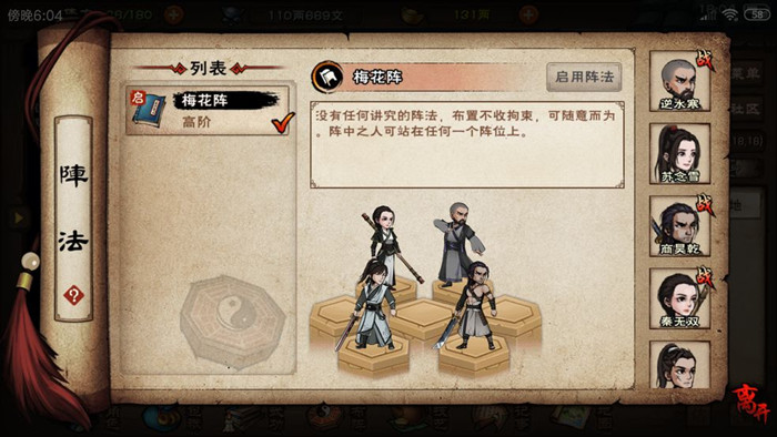 ���꽭���仨�������淨���� ���꽭���淨����