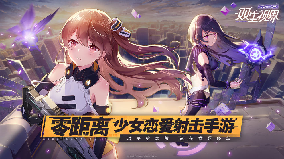 ˫���ӽ練��г��������� ����г���������� ˫���ӽ��淨����