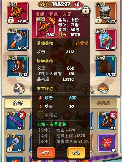 ���ߴ���������װ��bug���� ���ߴ����淨����