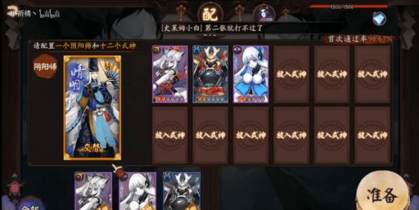 ʦɽ֮սͻƺδ ɽ֮սش淨 ʦ淨