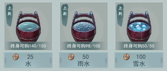 ����������ˮѩˮ��ʲô���� ��ˮѩˮ��÷��� ���������淨����
