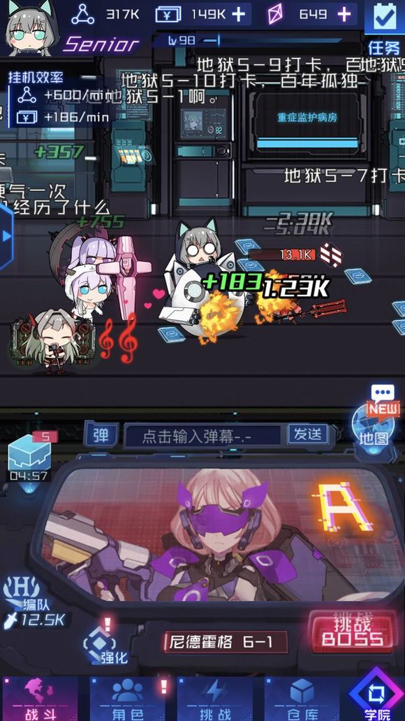 ����ѧԺ����6-1��δ� ����ѧԺ�淨����