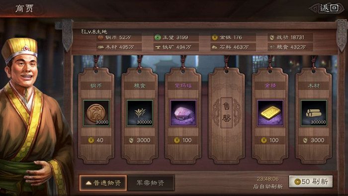 ����־ս�԰�S2�����ܹ��������Ƽ� ����־ս�԰��淨����