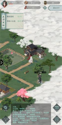 ��������1-3ͨ���淨���� ���������淨����